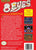 8 Eyes Nintendo NES Game