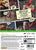 Deadpool Microsoft Xbox 360 Game Back.