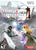 Valhalla Knights Eldar Saga - Nintendo Wii