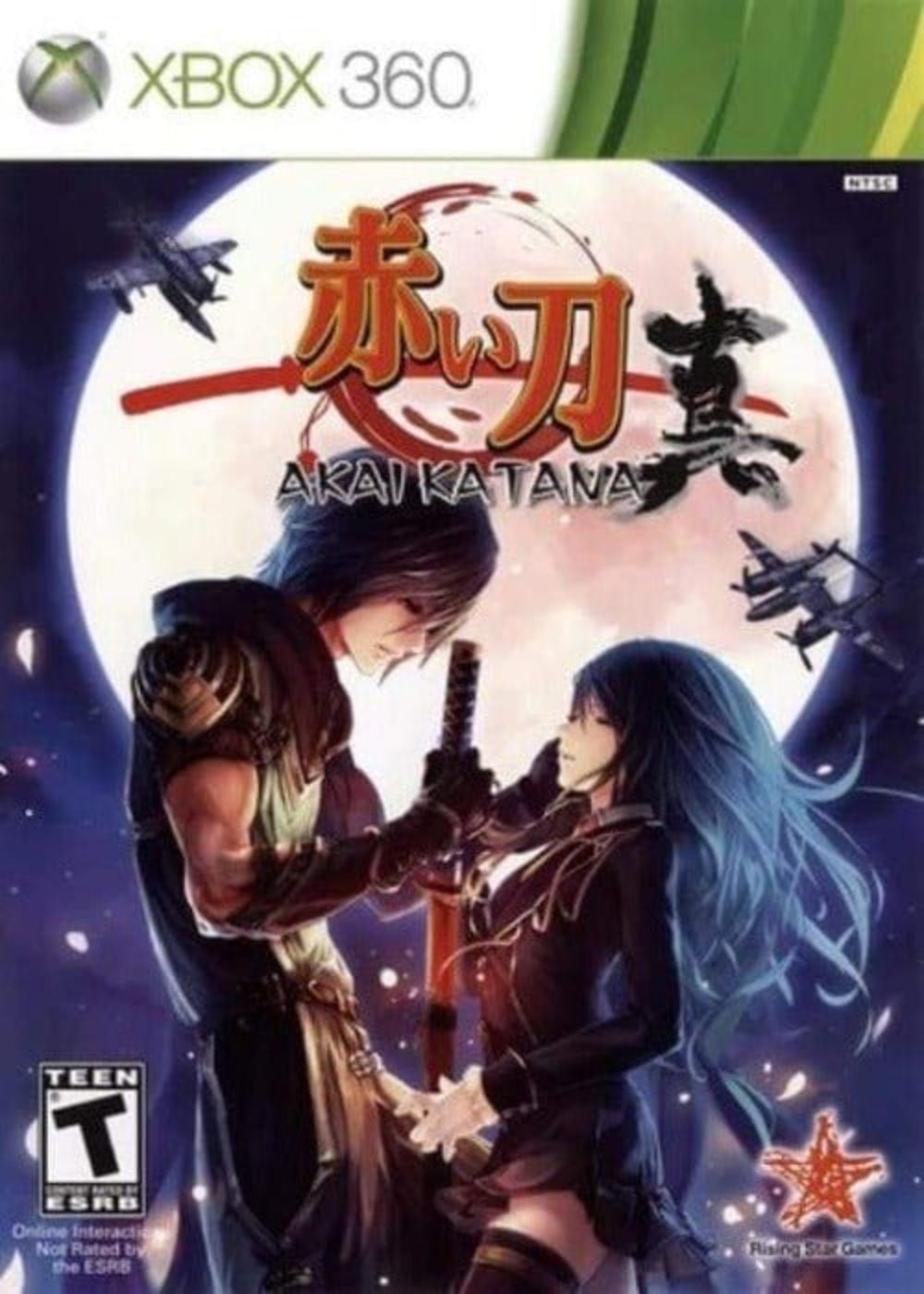 Akai Katana Microsoft Xbox 360 Game.
