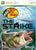 Bass Pro Shops The Strike Microsoft Xbox 360 Video Game - Gandorion Games