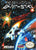 Destination Earthstar - Nintendo NES