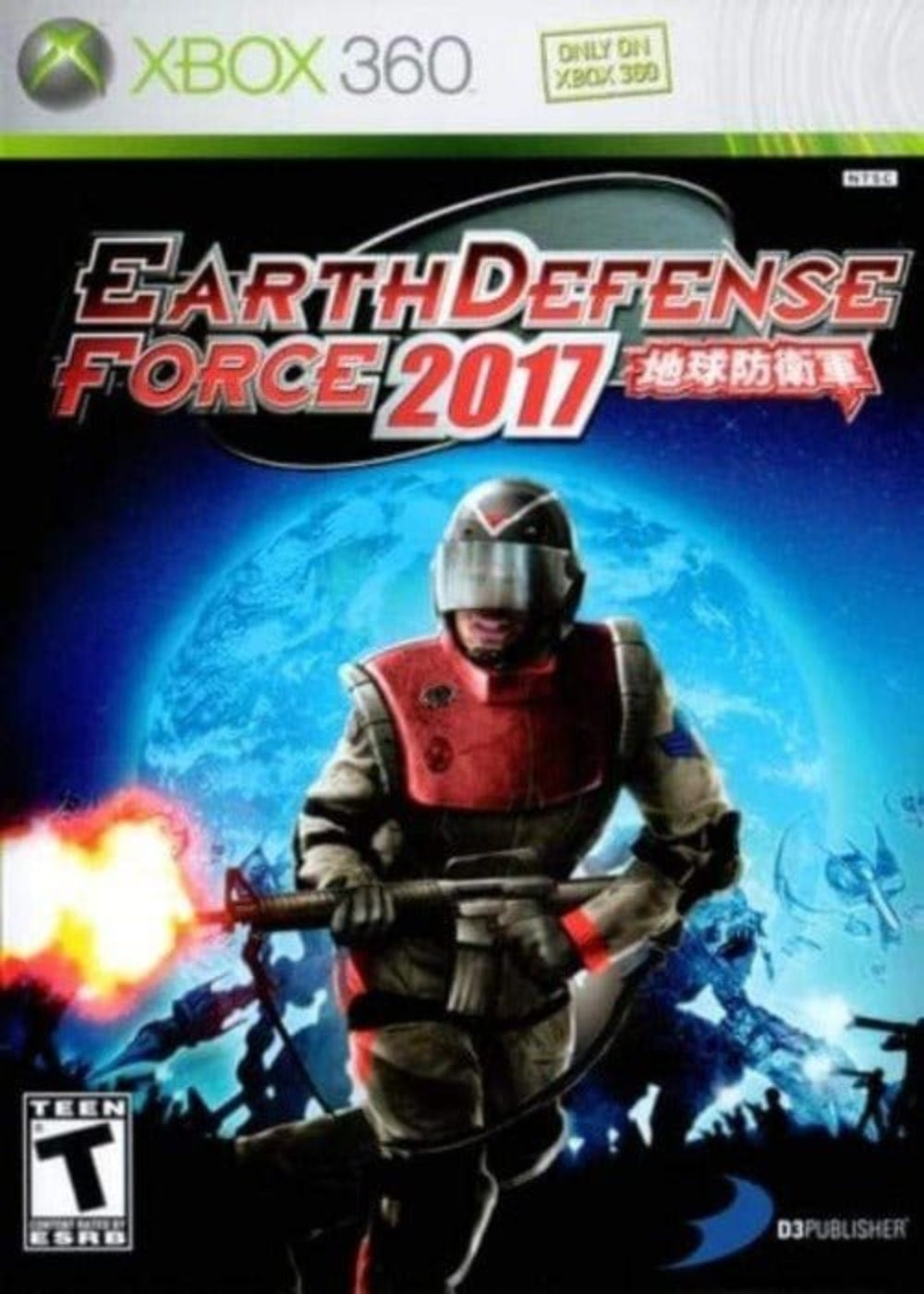 Earth Defense Force 2017 Microsoft Xbox 360 Game.