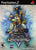 Kingdom Hearts II - Sony PlayStation 2 - Gandorion Games