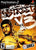 NBA Street Vol 3 - Sony PlayStation 2 - Gandorion Games