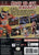 Naruto Clash of Ninja - GameCube - Gandorion Games