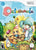 Octomania Nintendo Wii - Gandorion Games