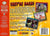 Rampage 2 Universal Tour Nintendo 64 Video Game N64 - Gandorion Games