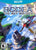 Rodea the Sky Soldier - Wii U