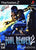 Soul Reaver 2 - Sony PlayStation 2 - Gandorion Games