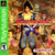 Soul Blade (Greatest Hits) PlayStation 1 - Gandorion Games