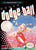 Super Dodge Ball Nintendo NES - Gandorion Games