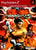 Tekken 5 (Greatest Hits) - Sony PlayStation 2 - Gandorion Games