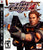Time Crisis 4 PlayStation 3 Game PS3 - Gandorion Games
