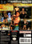 WWE Day of Reckoning - GameCube - Gandorion Games