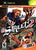 NFL Street 2 Microsoft Xbox - Gandorion Games